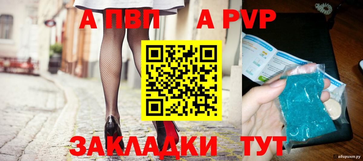 Alfa_PVP СК КРИС Чернушка