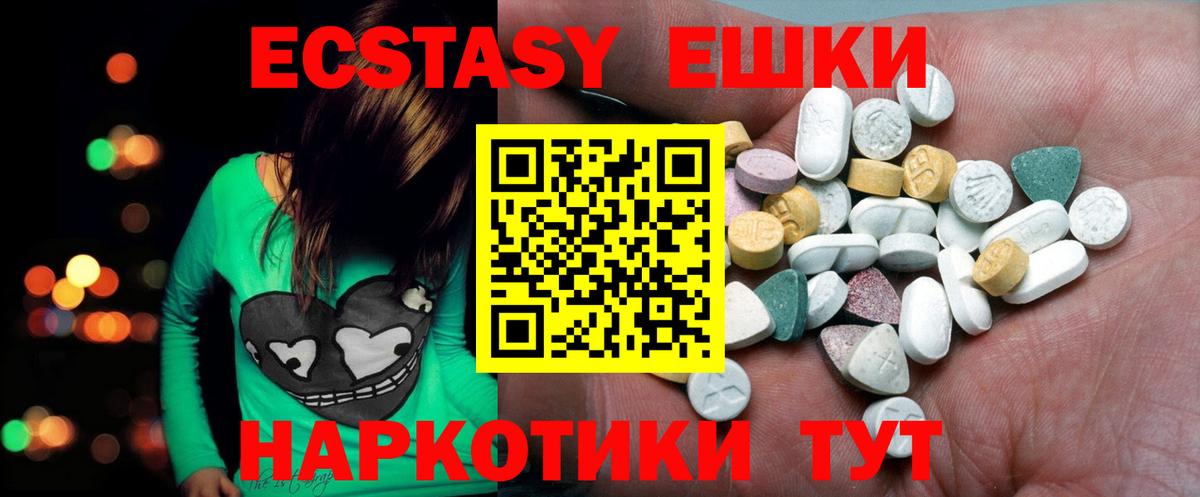 Экстази 99% Чернушка
