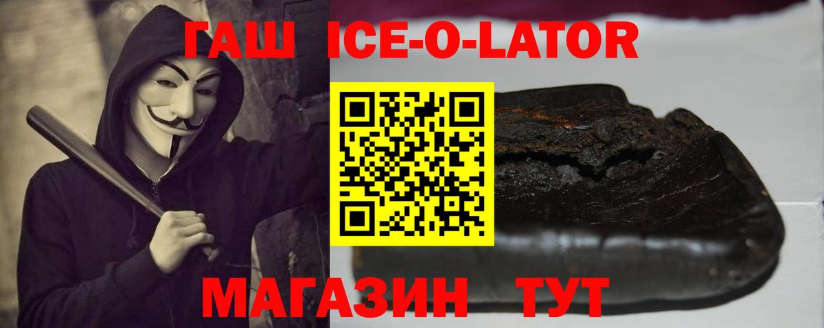 где найти   Вход с VPN  ГАШ  Чернушка  ГАШИШ индика сатива  ГАШ гарик 