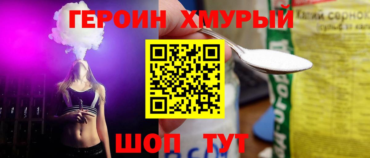  КОКАИН Чернушка