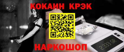 мефедрон мука Можайск