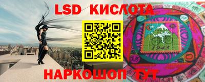 альфа пвп Наро-Фоминск