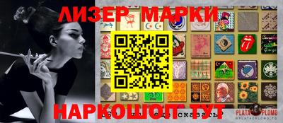 мефедрон мука Можайск