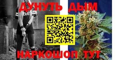 альфа пвп Наро-Фоминск