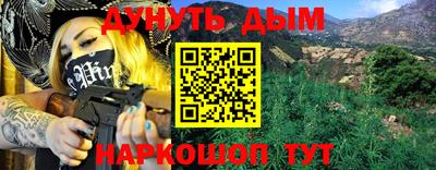 мефедрон мука Можайск