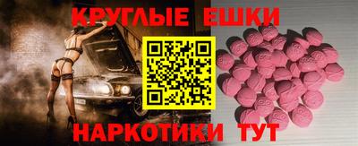 мефедрон мука Можайск
