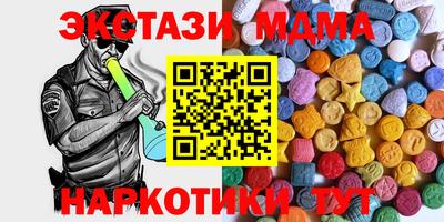 мефедрон мука Можайск
