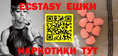 мефедрон мука Можайск