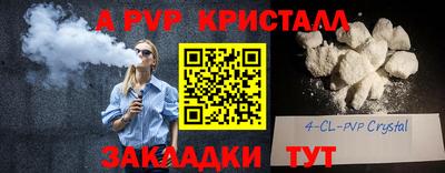 мефедрон мука Можайск