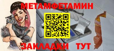 метадон Нальчик