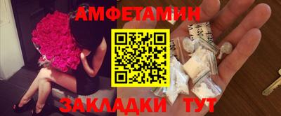 мефедрон мука Можайск