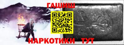 гашик Нарткала