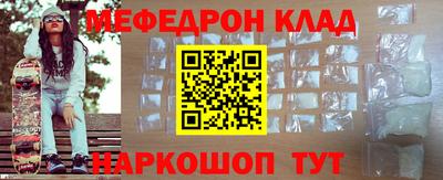 мефедрон мука Можайск