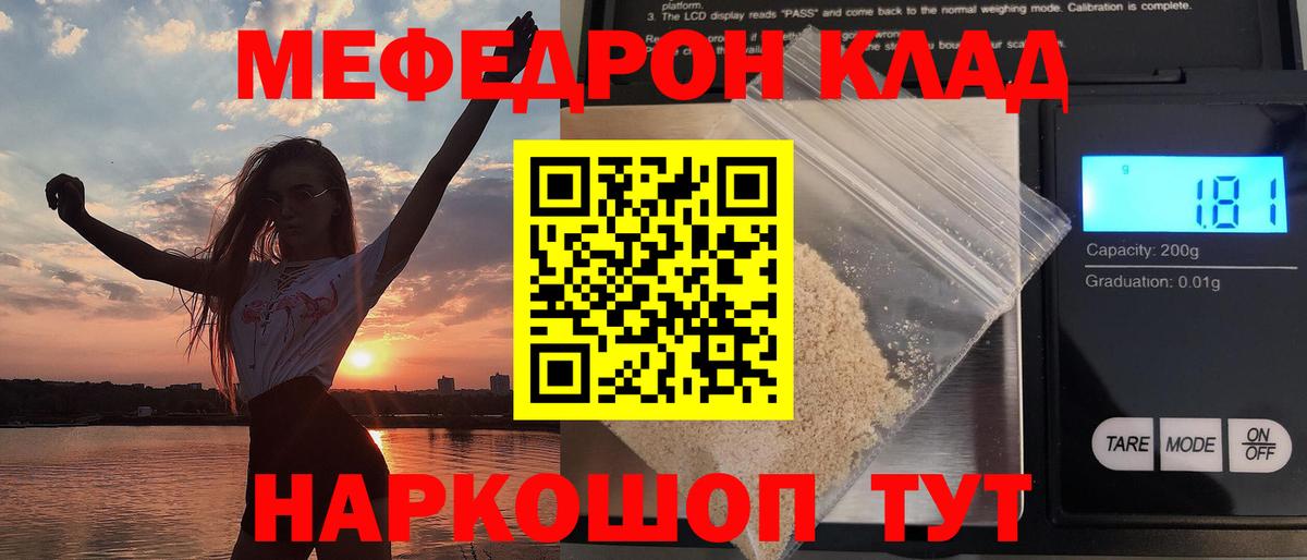 COCAIN  Вход с VPN  Чернушка  Экстази  Марихуана  МЕФ  