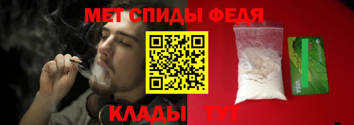 Первитин Декстрометамфетамин 99.9% Чернушка
