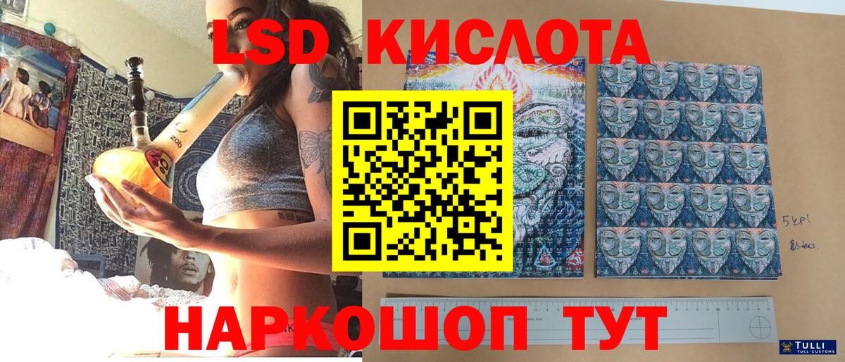 Марки N-bome 1500мкг  Вход с VPN  Марки N-bome 1500мкг  Чернушка 