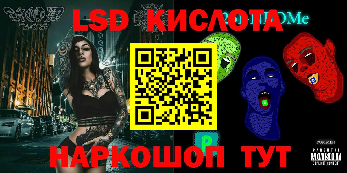 Марки N-bome 1500мкг Чернушка