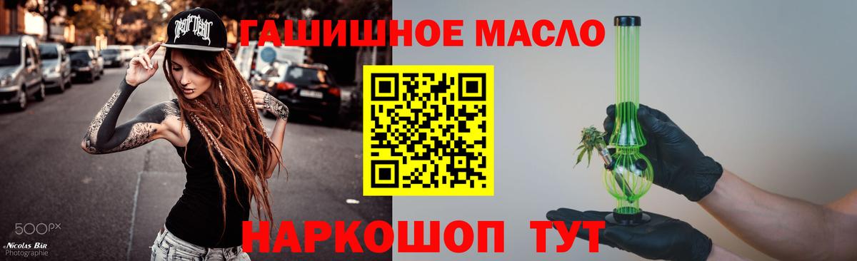 Чернушка  Дистиллят ТГК концентрат  Вход с VPN  Дистиллят ТГК концентрат 