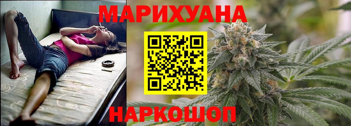 Канабис VHQ  Канабис сатива  Чернушка  Конопля план  Вход с VPN 